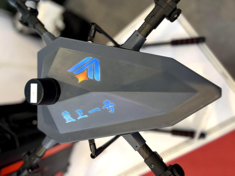 The world's first anti drone system makes its debut at the China Air Show