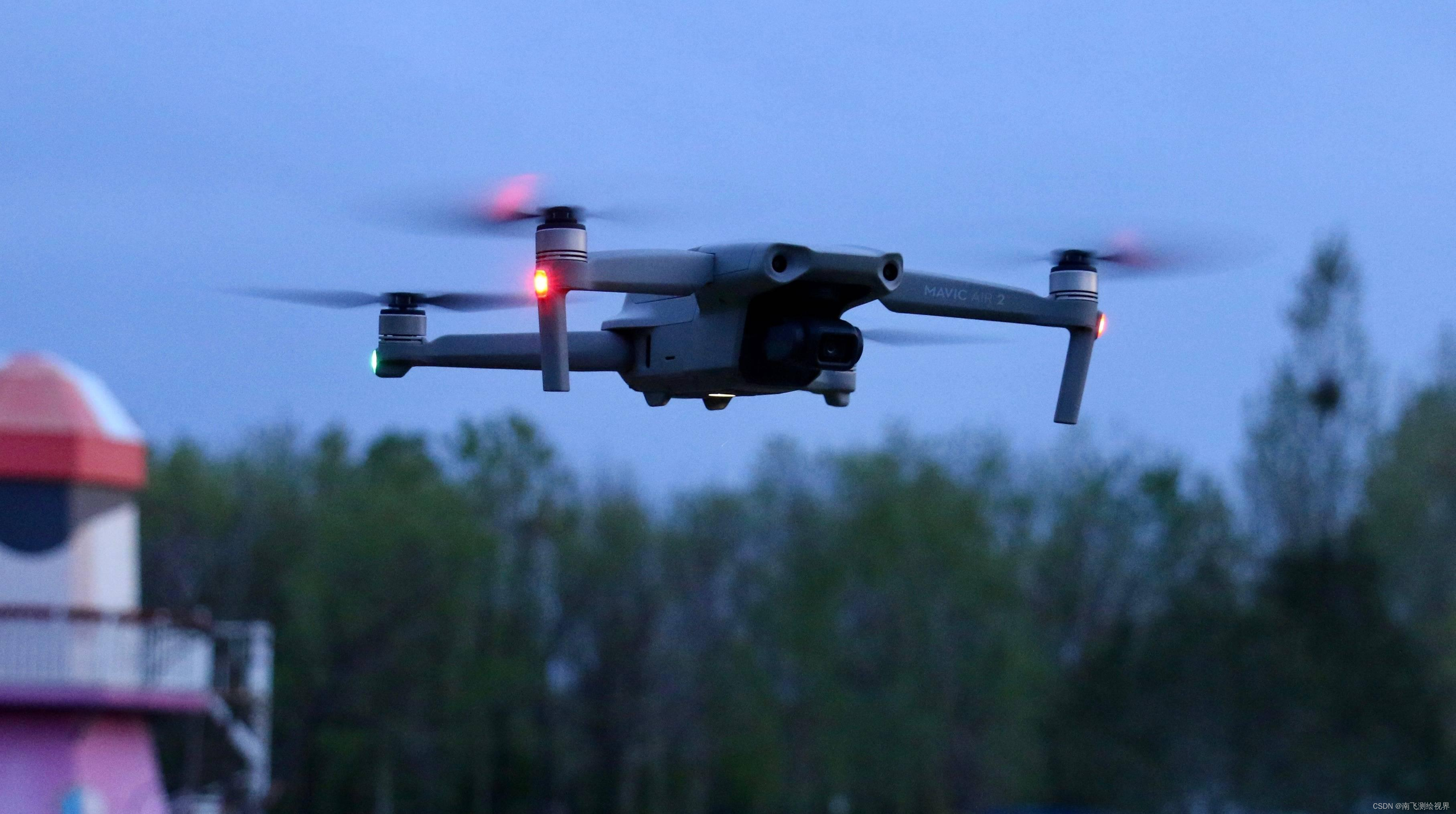 7598 aircraft! Breaking the Guinness World Record for the Most Aerial Patterns Composed of Drones