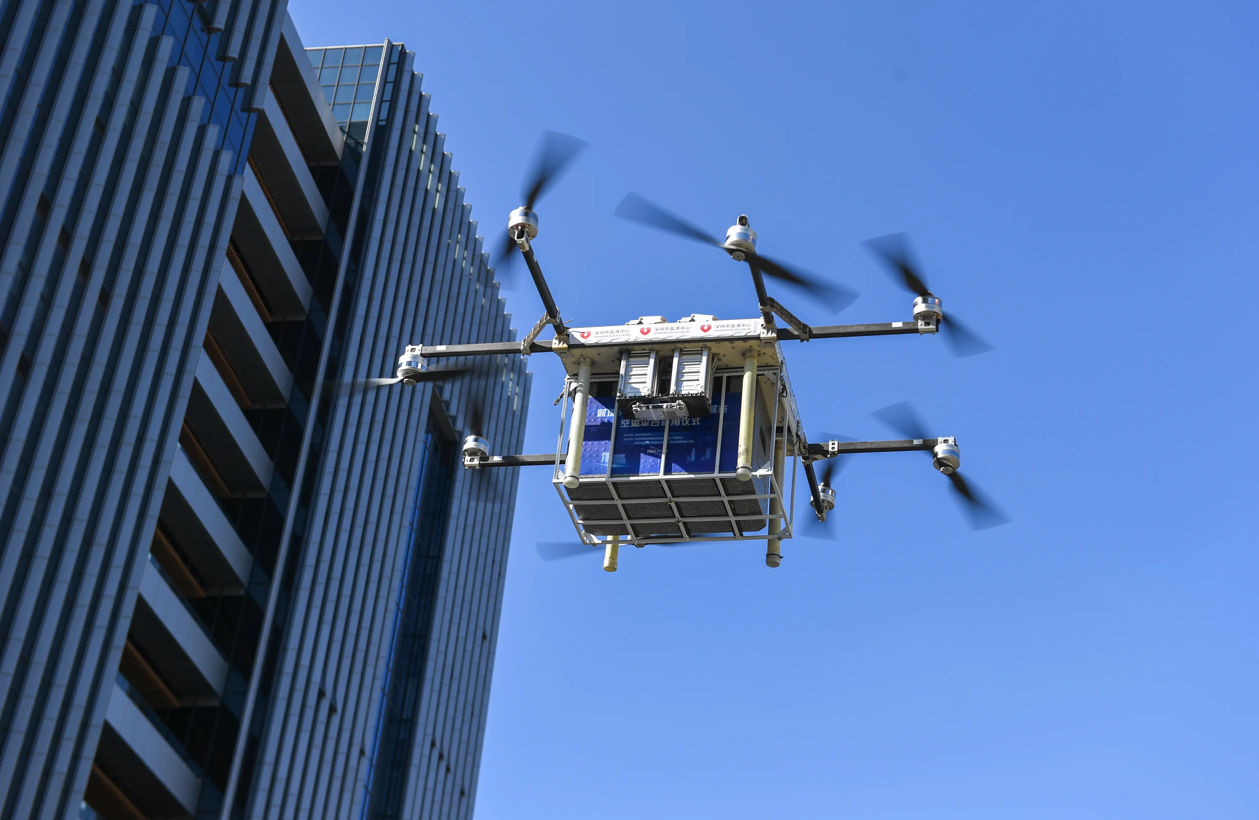 What impact does the low altitude economy have on future urban transportation?