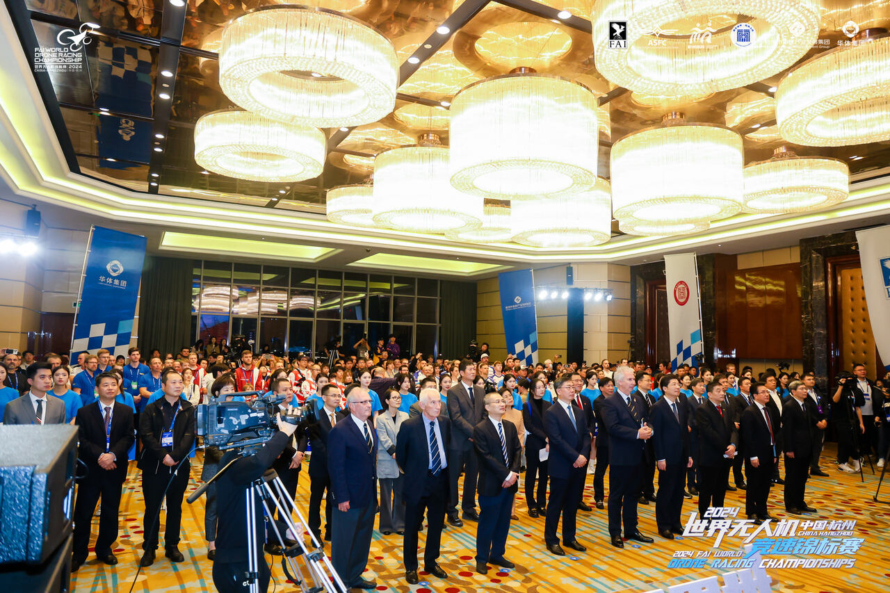The opening ceremony of the 2024 World Drone Racing Championship was held in Hangzhou
